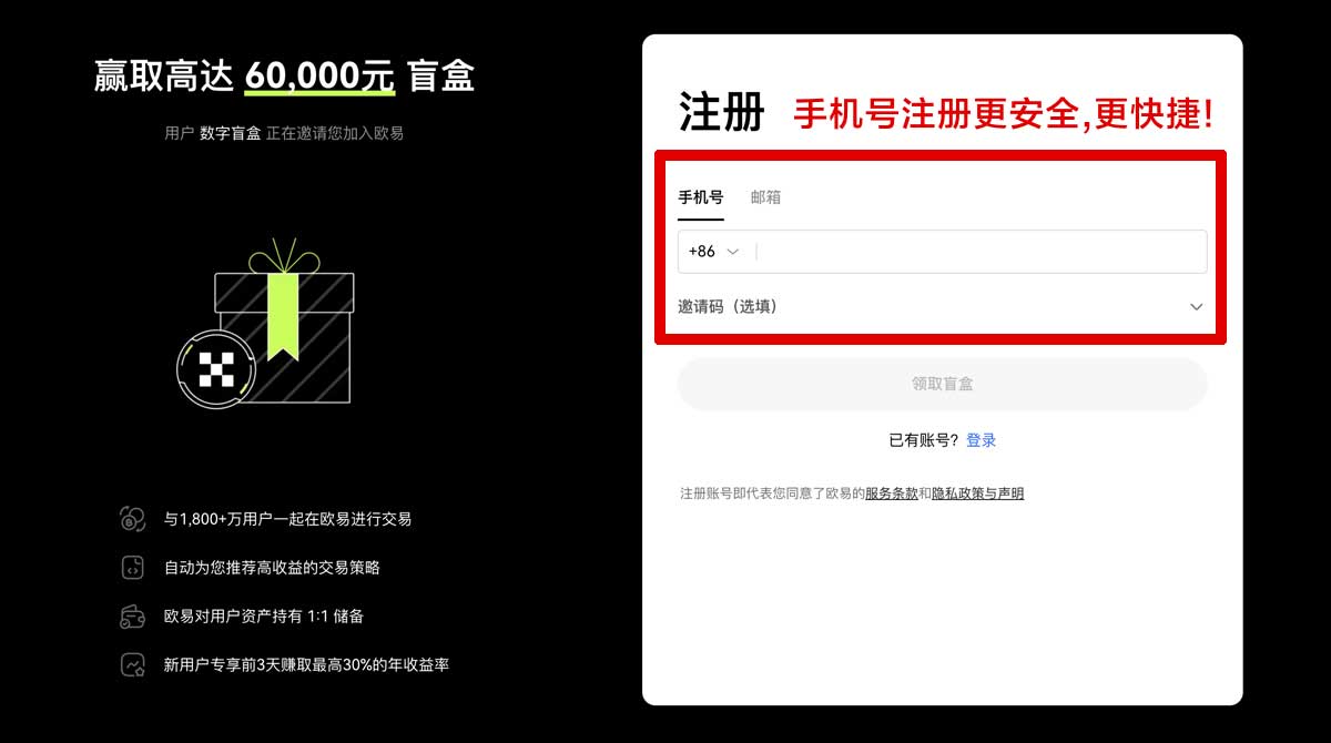 注册虚拟币交易平台APP排行：2023年最值得信赖的十大平台推荐账户步骤