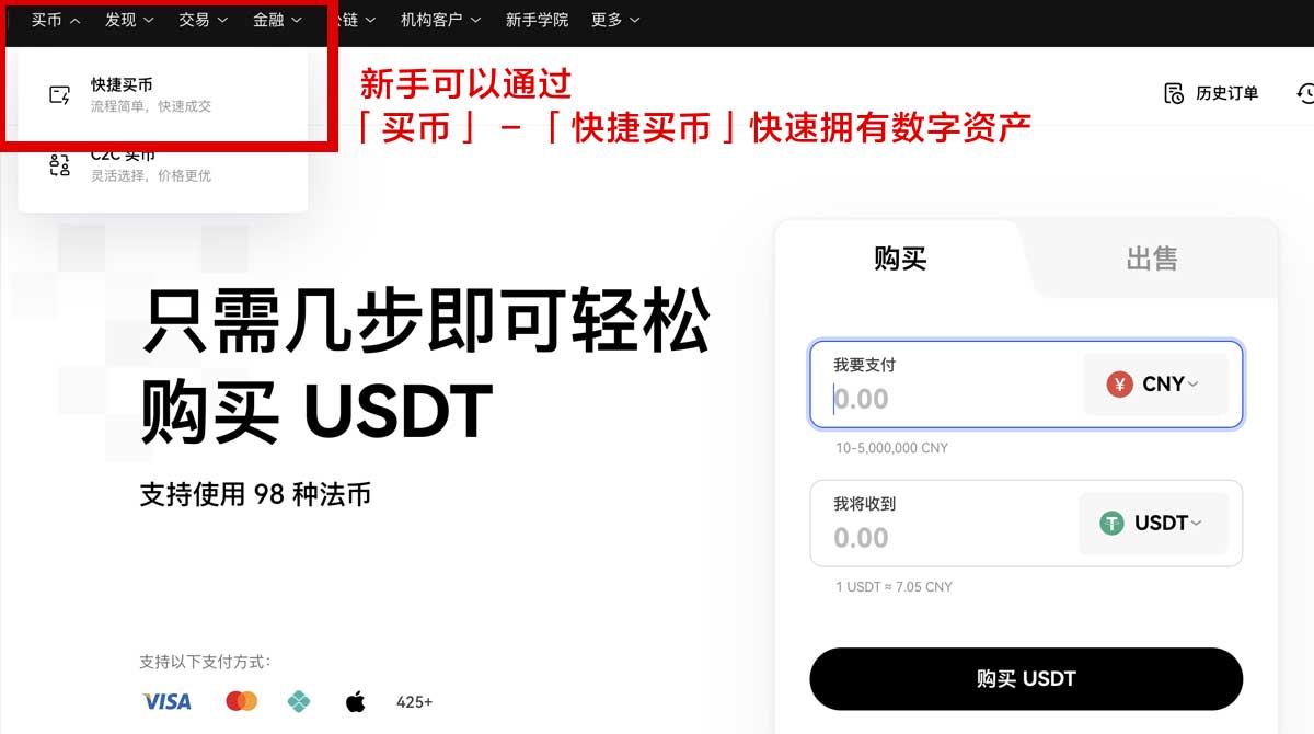 虚拟币交易平台APP排行：2023年最值得信赖的十大平台推荐身份验证流程