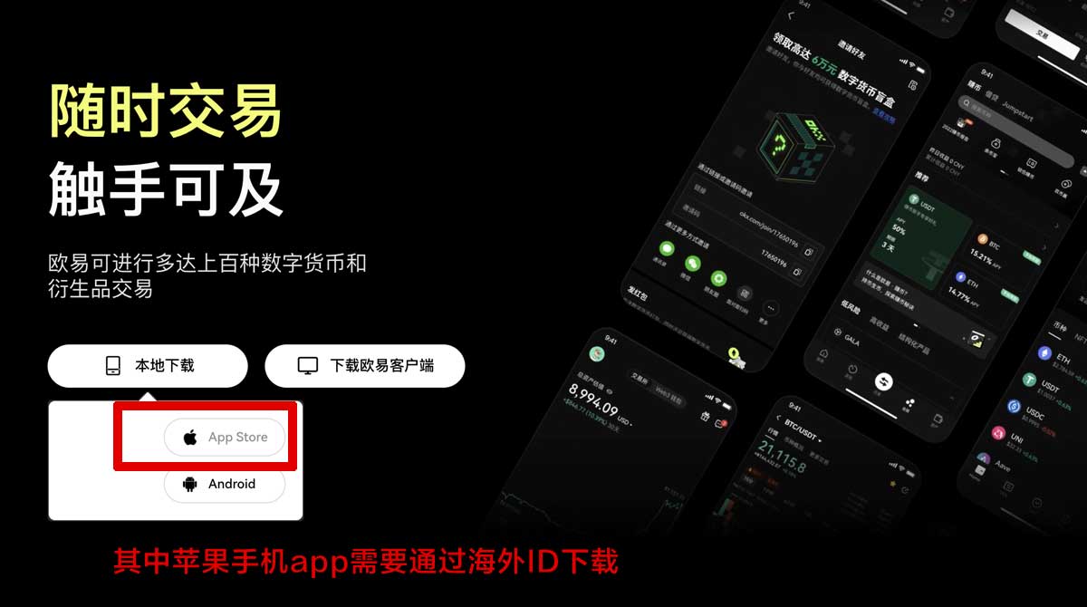 虚拟币交易平台APP排行：2023年最值得信赖的十大平台推荐充值资金方法